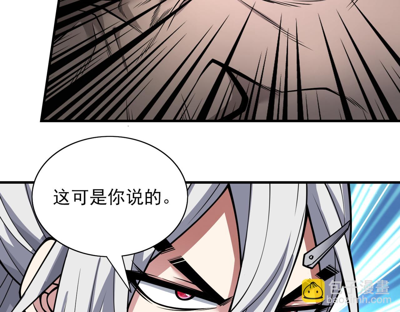 第76话 你的弱点真明显！(1/3)-第78话
