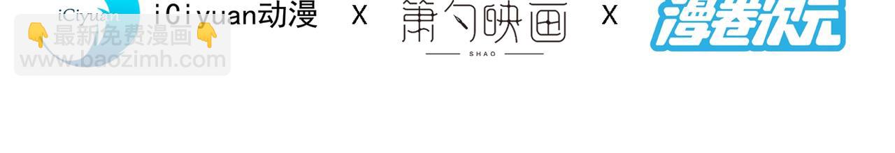 第76话 你的弱点真明显！(1/3)-第78话