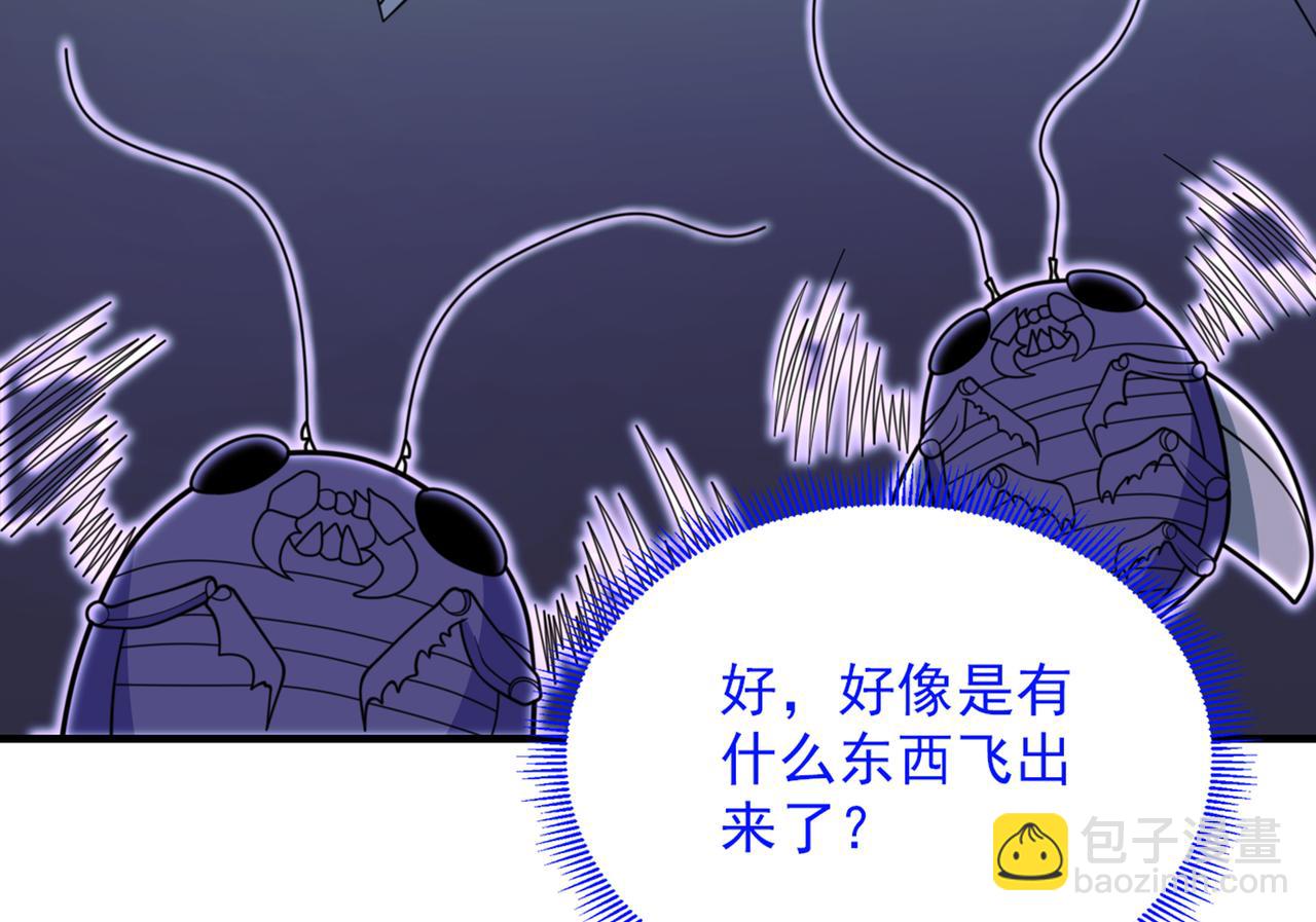 第78话 神火面前，都是垃圾！(1/3)-第80话