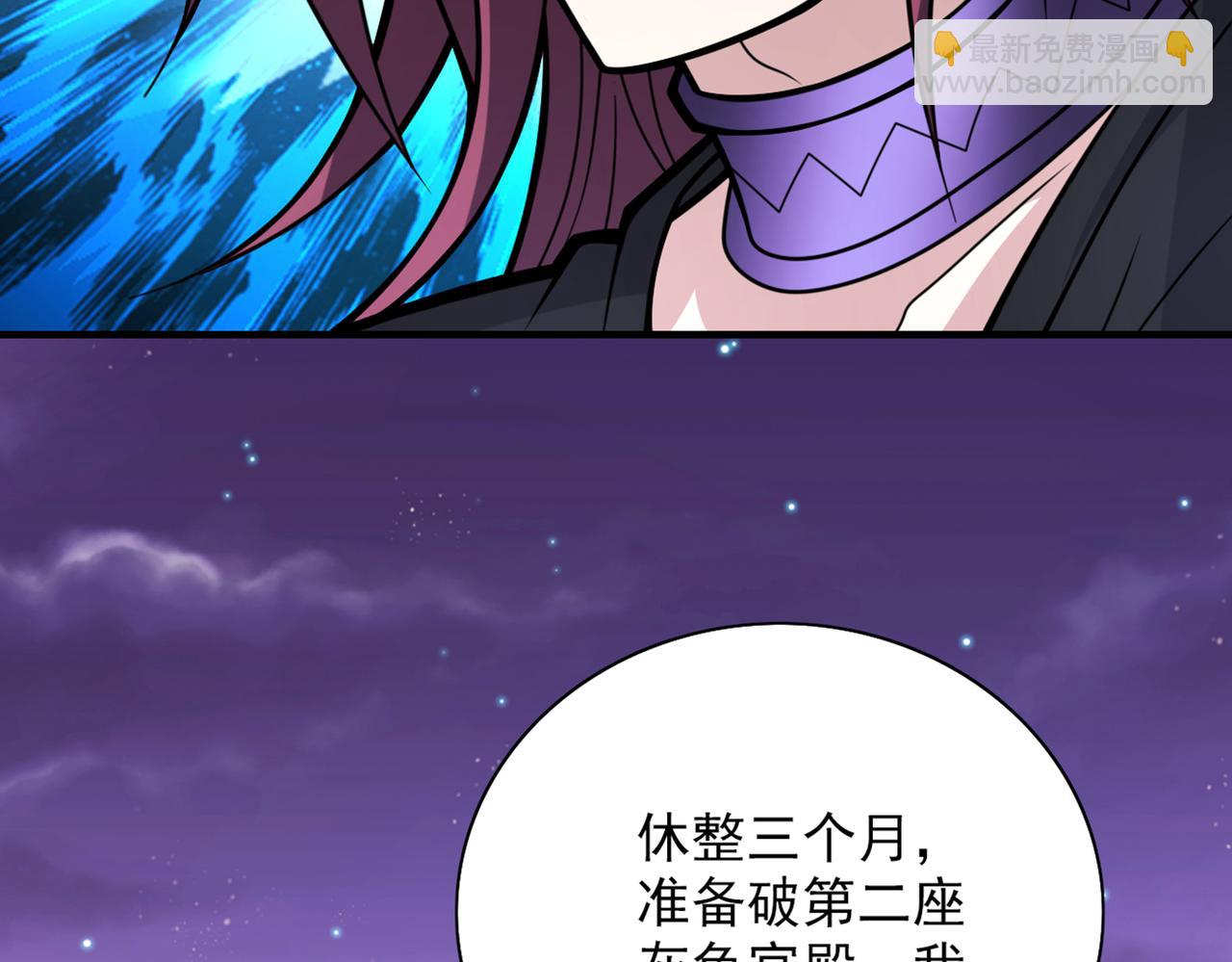 第80话 咱们的帐，以后算！(1/3)-第82话