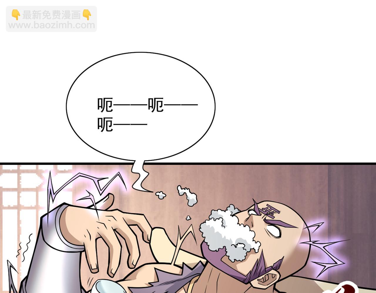 第82话 这下有热闹看了~(1/3)-第84话