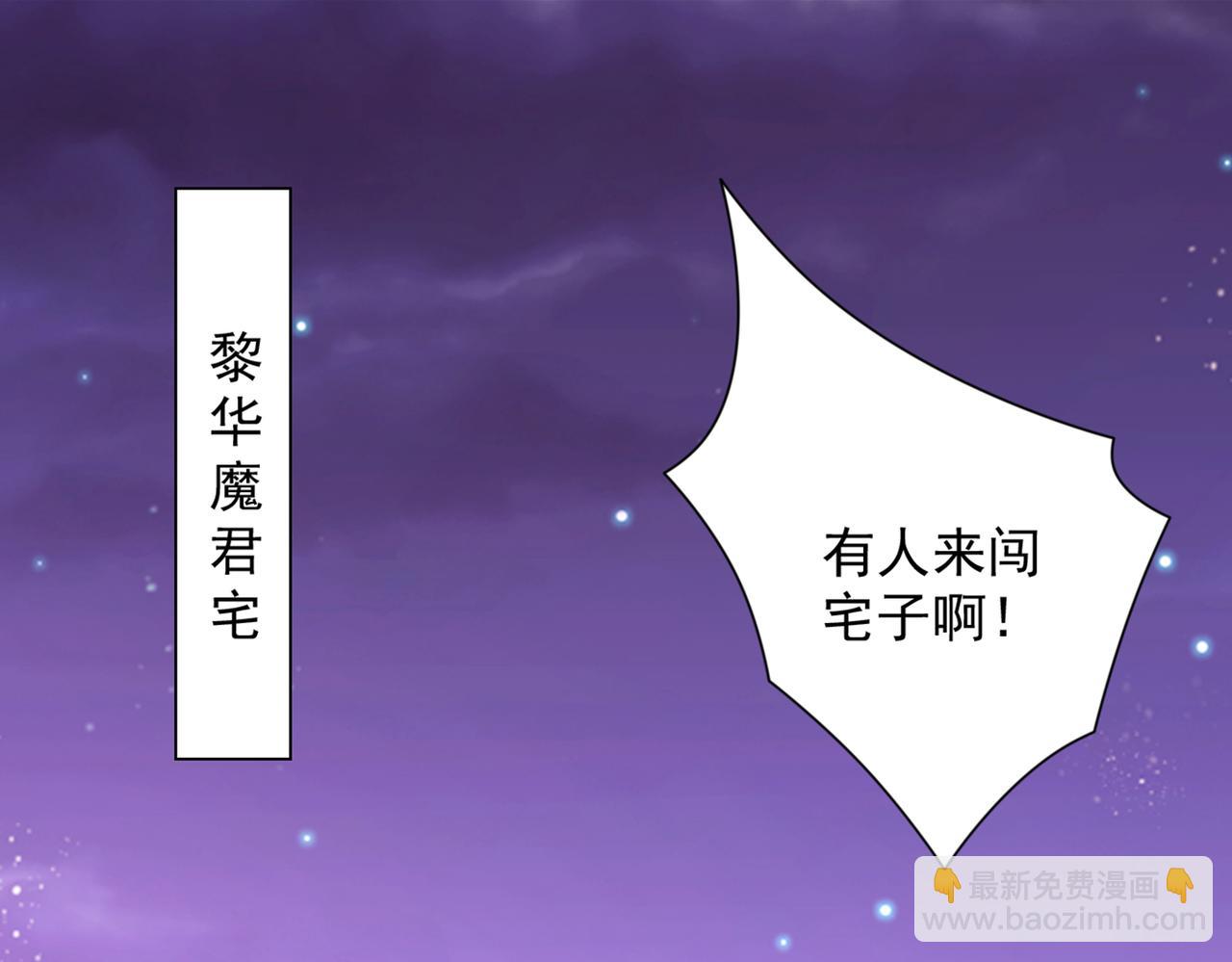 第82话 这下有热闹看了~(1/3)-第84话