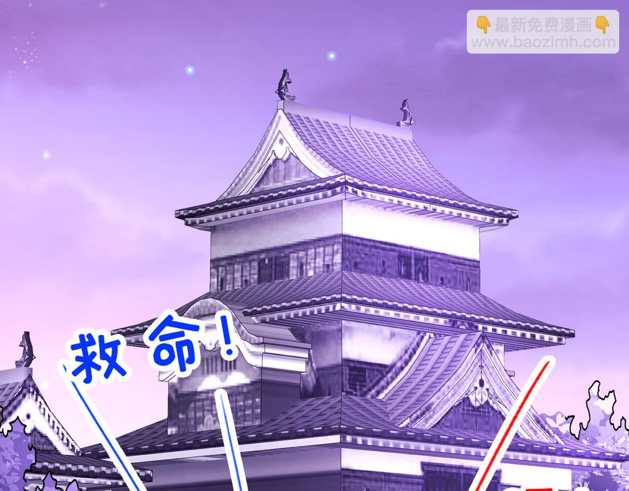 第82话 这下有热闹看了~(1/3)-第84话