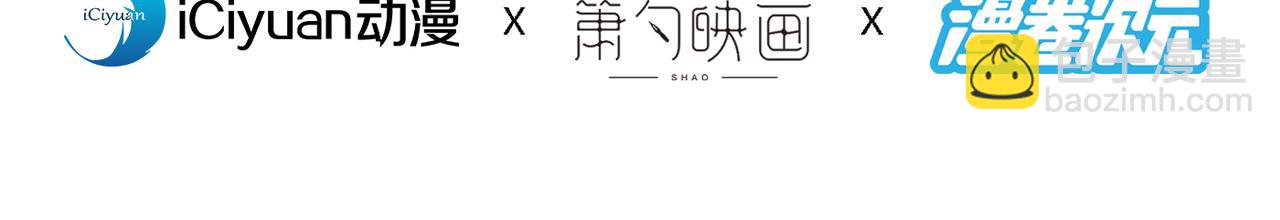 第84话 套餐价，考虑下？(1/3)-第86话