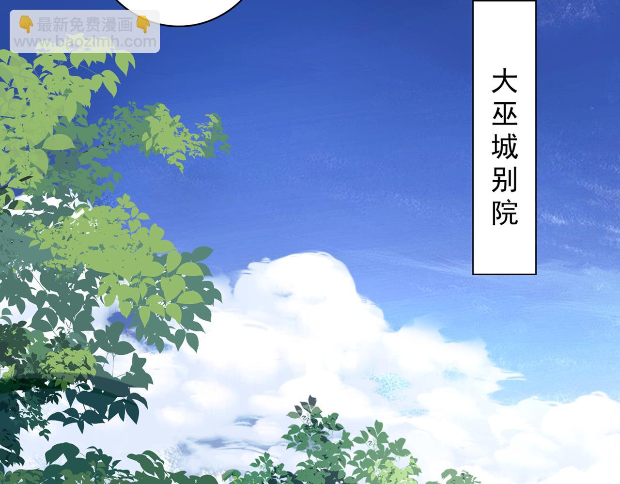 第84话 套餐价，考虑下？(1/3)-第86话