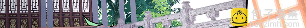 第86话 这点报酬就想请我？(1/3)-第88话