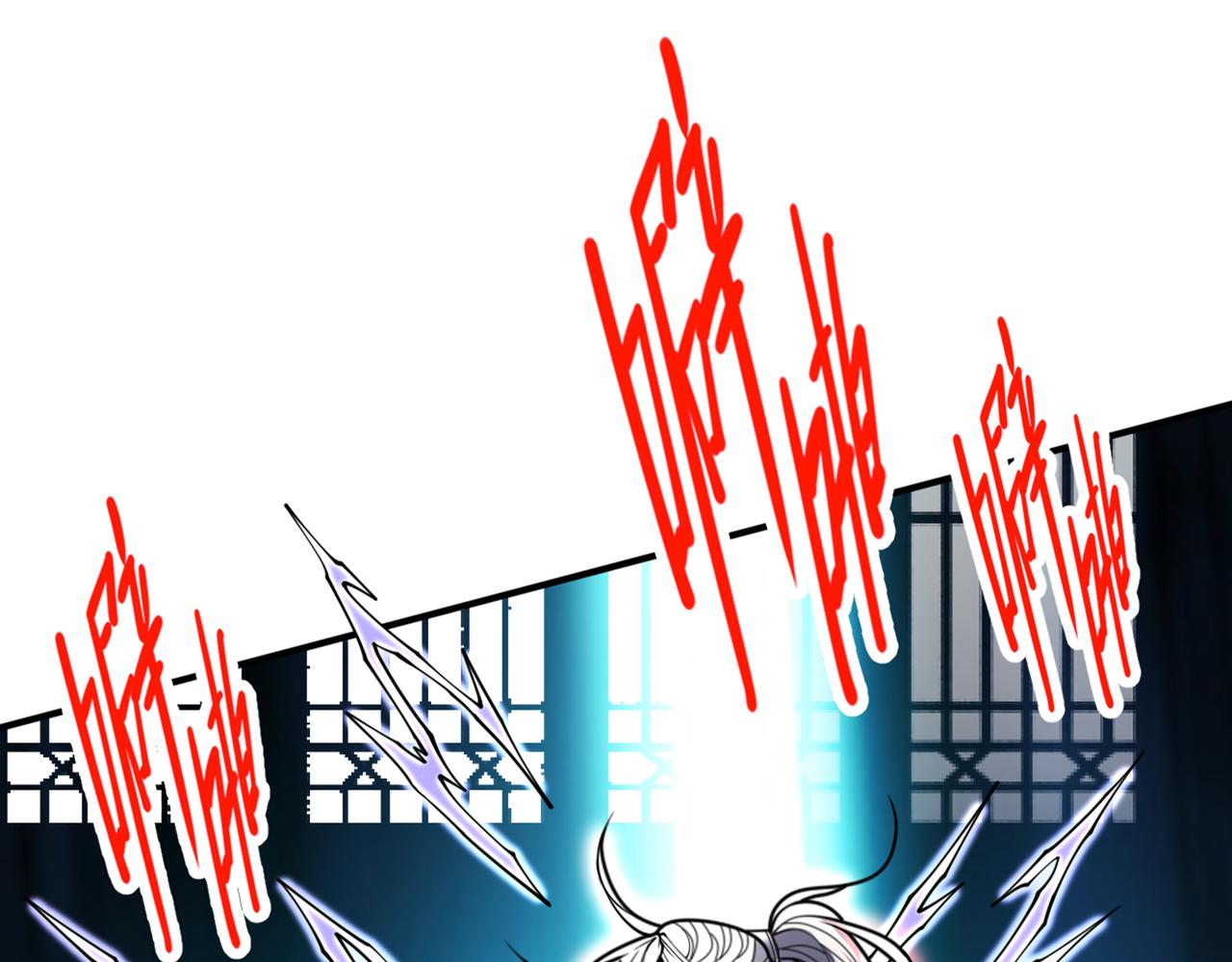 第86话 这点报酬就想请我？(1/3)-第88话