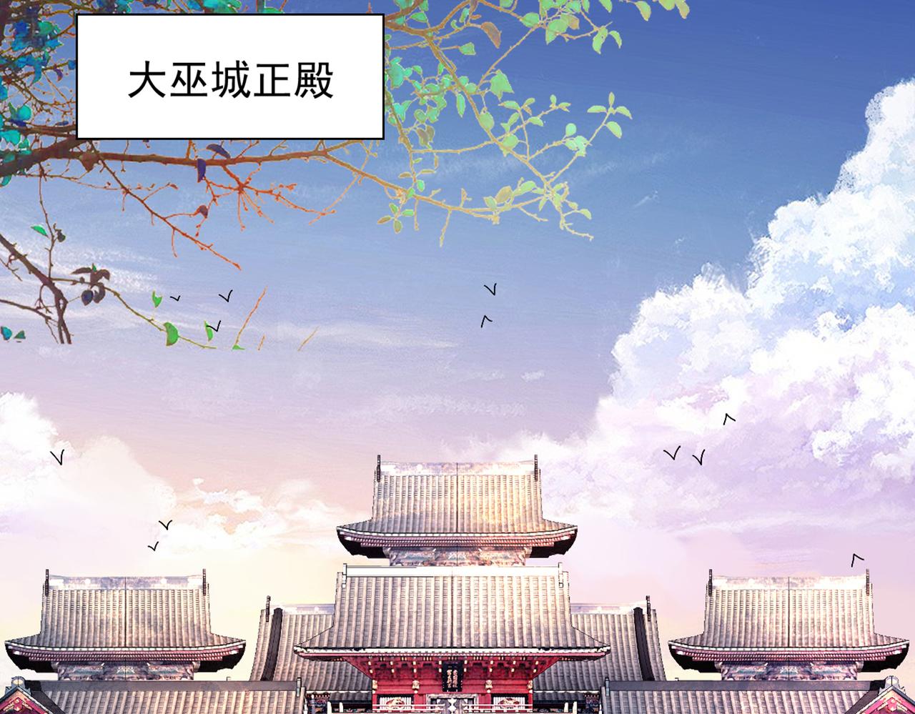第86话 这点报酬就想请我？(1/3)-第88话