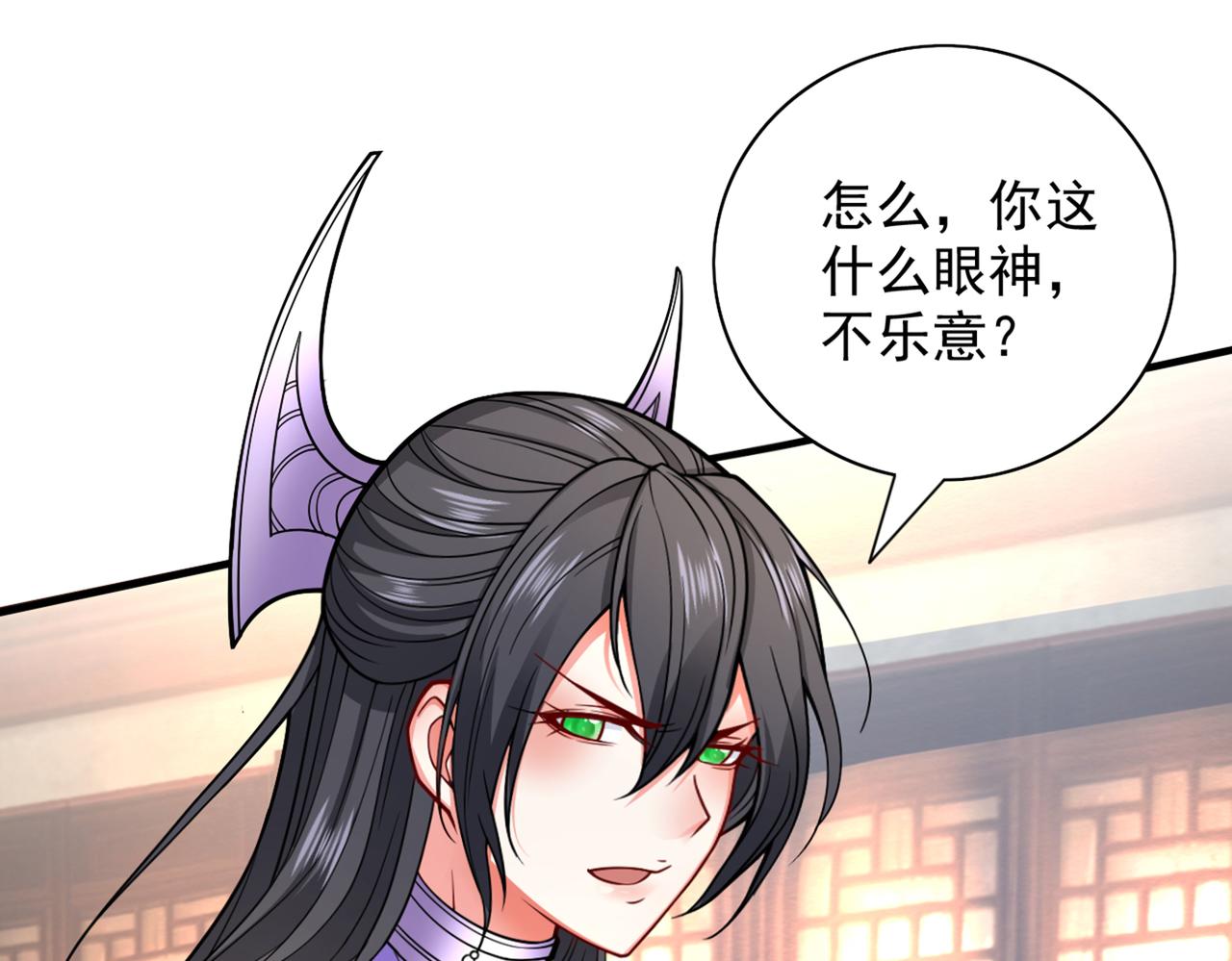 第86话 这点报酬就想请我？(1/3)-第88话