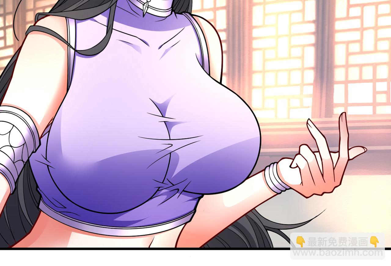 第86话 这点报酬就想请我？(1/3)-第88话