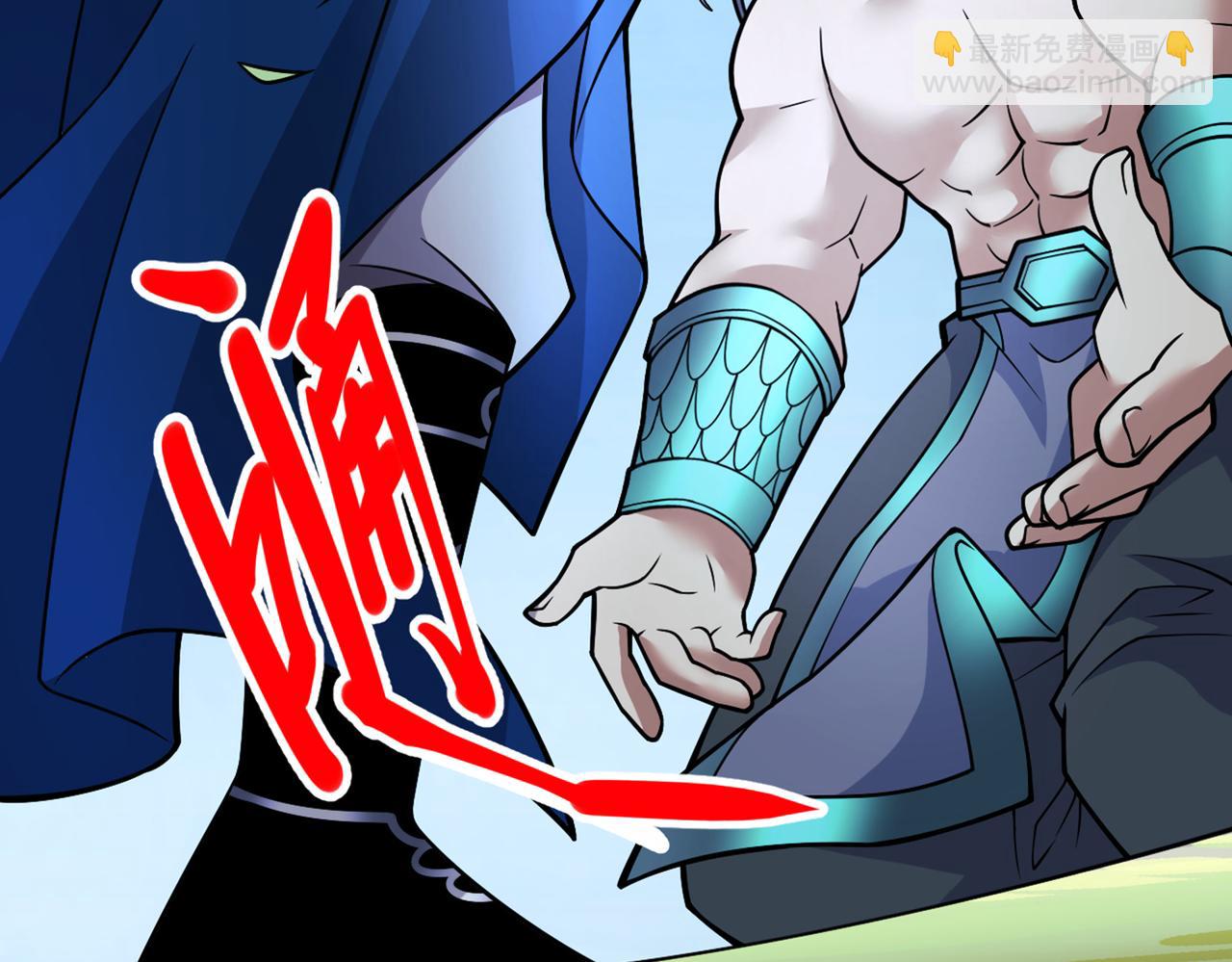 第88话 谁说我要硬闯了？(1/3)-第90话