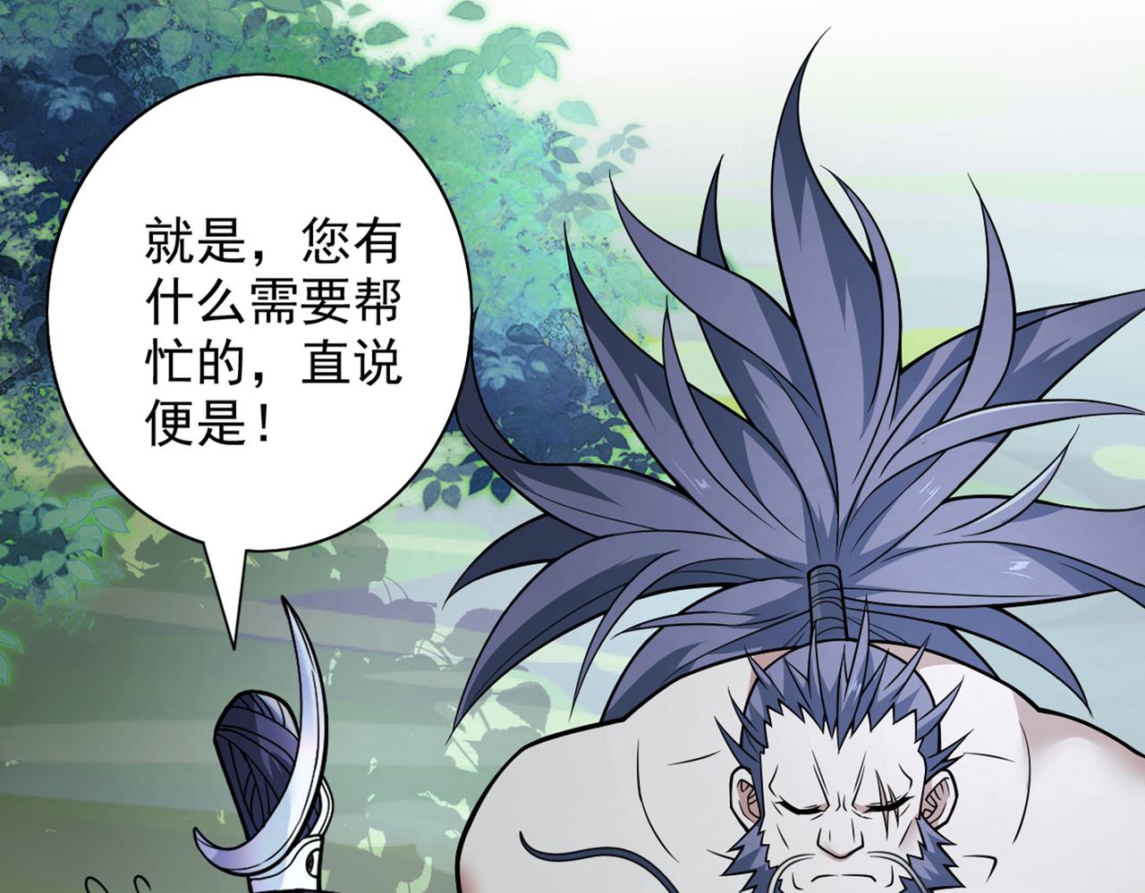第88话 谁说我要硬闯了？(1/3)-第90话
