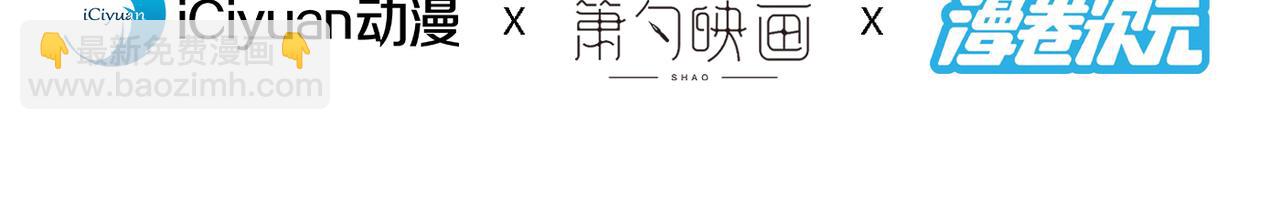 第88话 谁说我要硬闯了？(1/3)-第90话