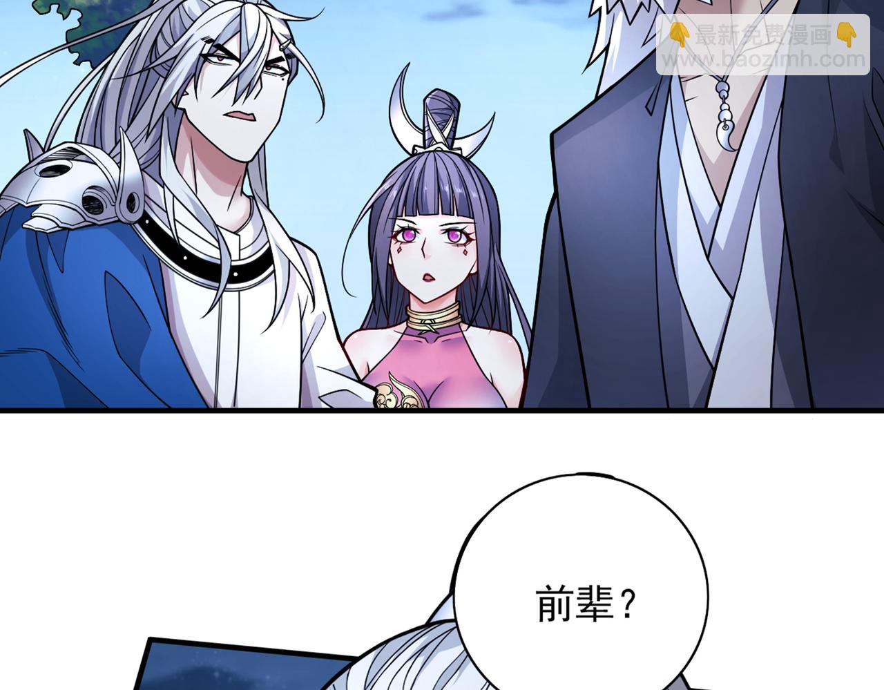 第88话 谁说我要硬闯了？(1/3)-第90话