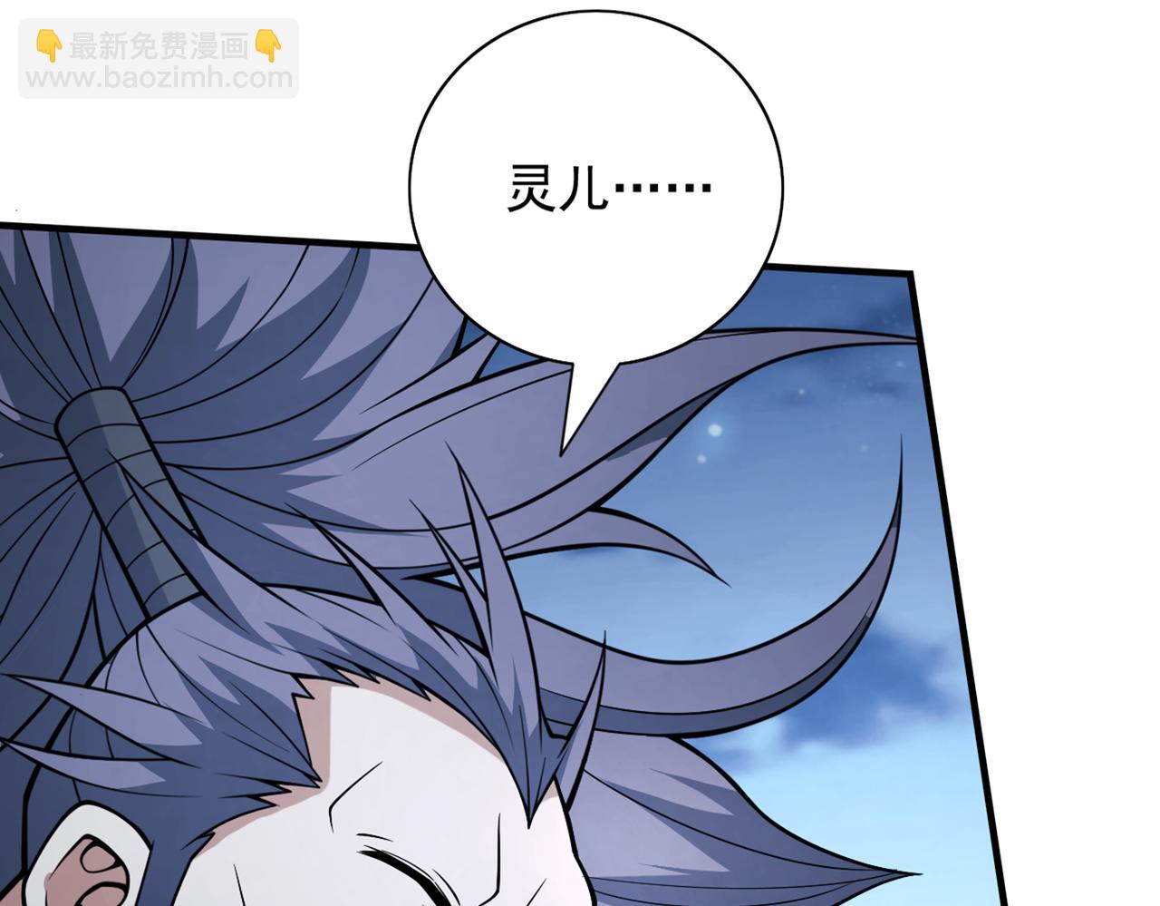 第88话 谁说我要硬闯了？(1/3)-第90话