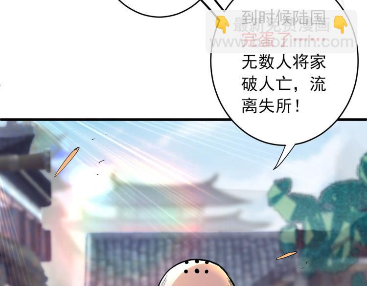 第9话 就这？！(1/3)-第10话