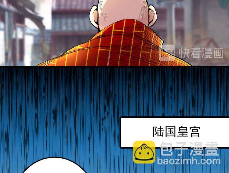 第9话 就这？！(1/3)-第10话