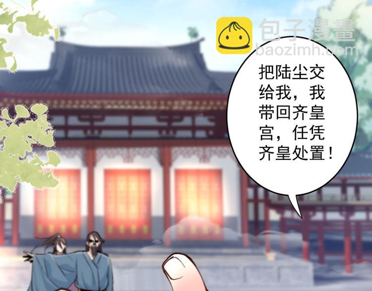 第9话 就这？！(1/3)-第10话