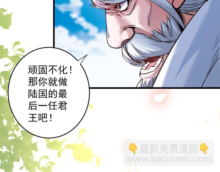 第9话 就这？！(1/3)-第10话