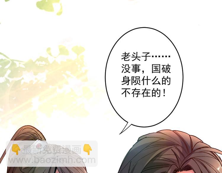 第9话 就这？！(1/3)-第10话