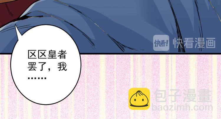 第9话 就这？！(1/3)-第10话