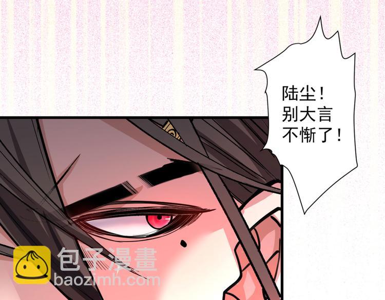 第9话 就这？！(1/3)-第10话