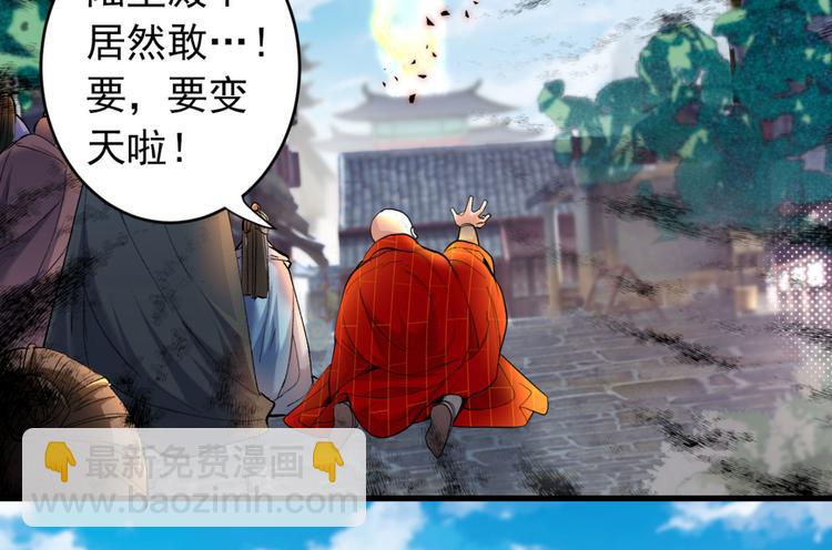 第9话 就这？！(1/3)-第10话