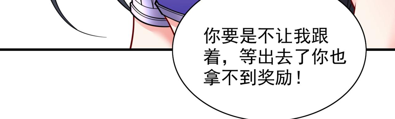 第90话 我已有破阵之策~(1/3)-第92话