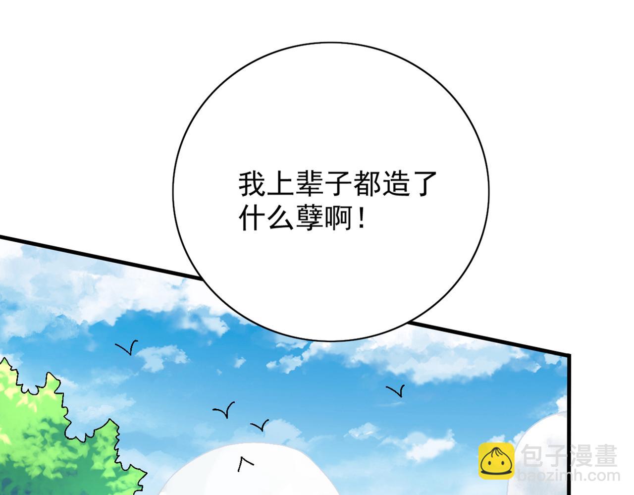 第90话 我已有破阵之策~(1/3)-第92话