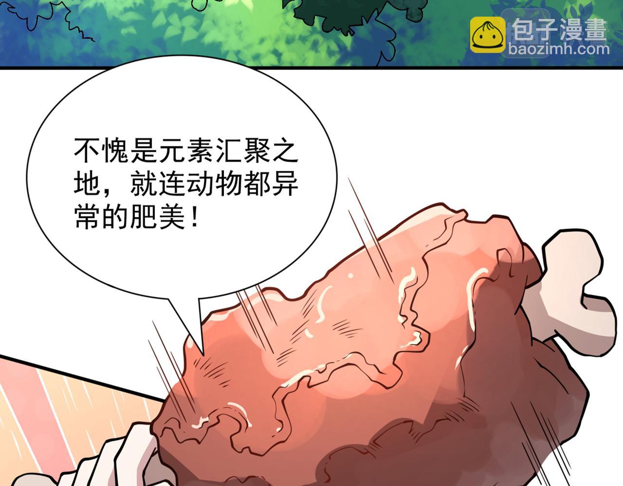 第90话 我已有破阵之策~(1/3)-第92话