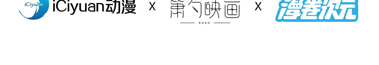 第90话 我已有破阵之策~(1/3)-第92话
