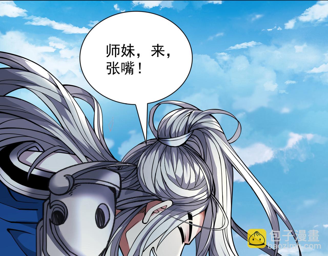 第90话 我已有破阵之策~(1/3)-第92话