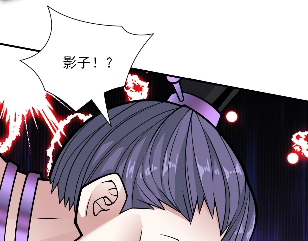 第92话 黎华，你输了！(1/3)-第94话