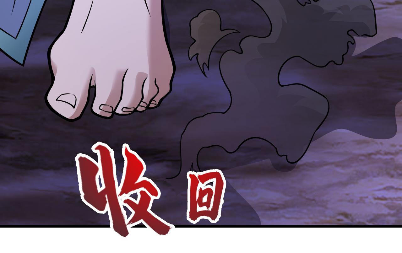 第92话 黎华，你输了！(1/3)-第94话