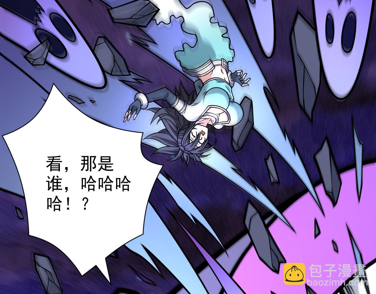 第94话 时候到了，施法！(1/3)-第96话