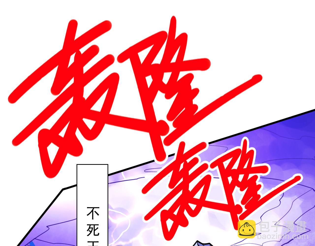 第94话 时候到了，施法！(1/3)-第96话