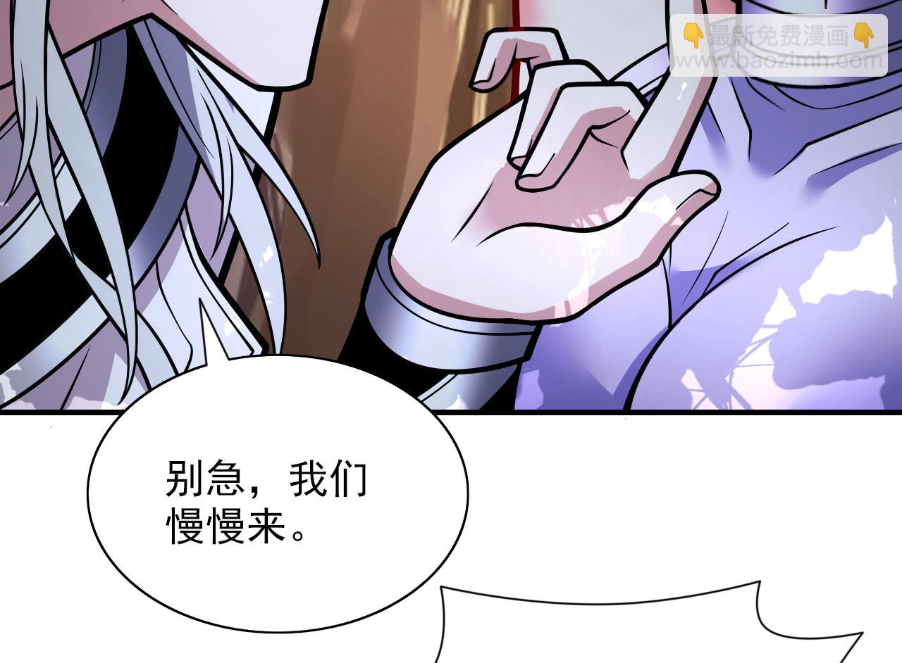 第96话 这种幻术你也会中？(1/3)-第98话