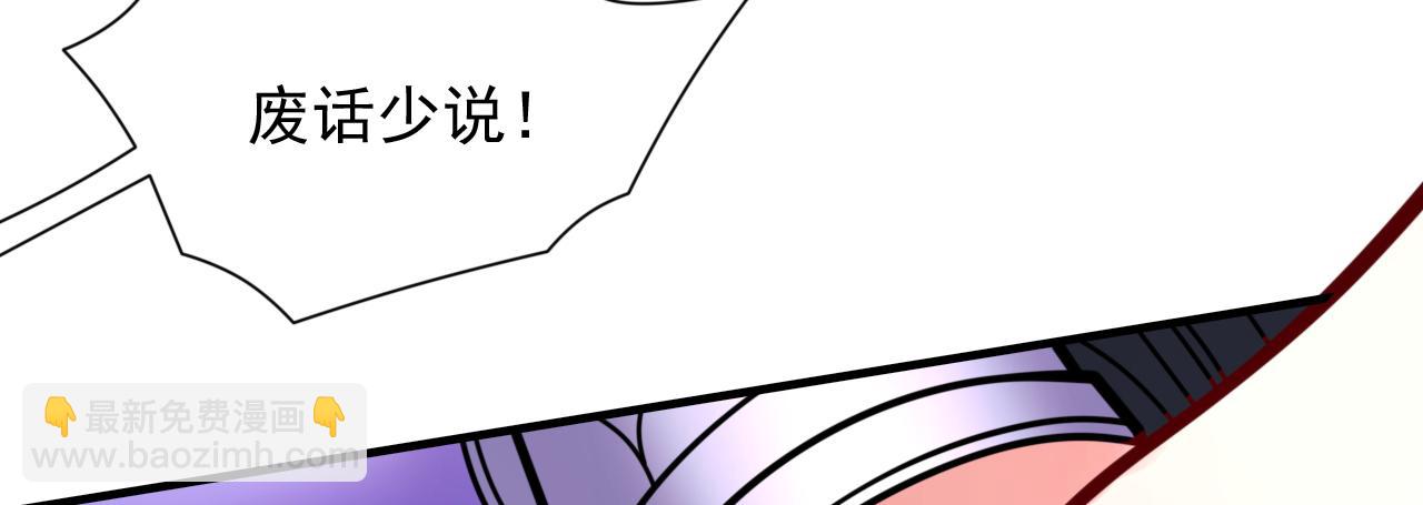 第96话 这种幻术你也会中？(1/3)-第98话