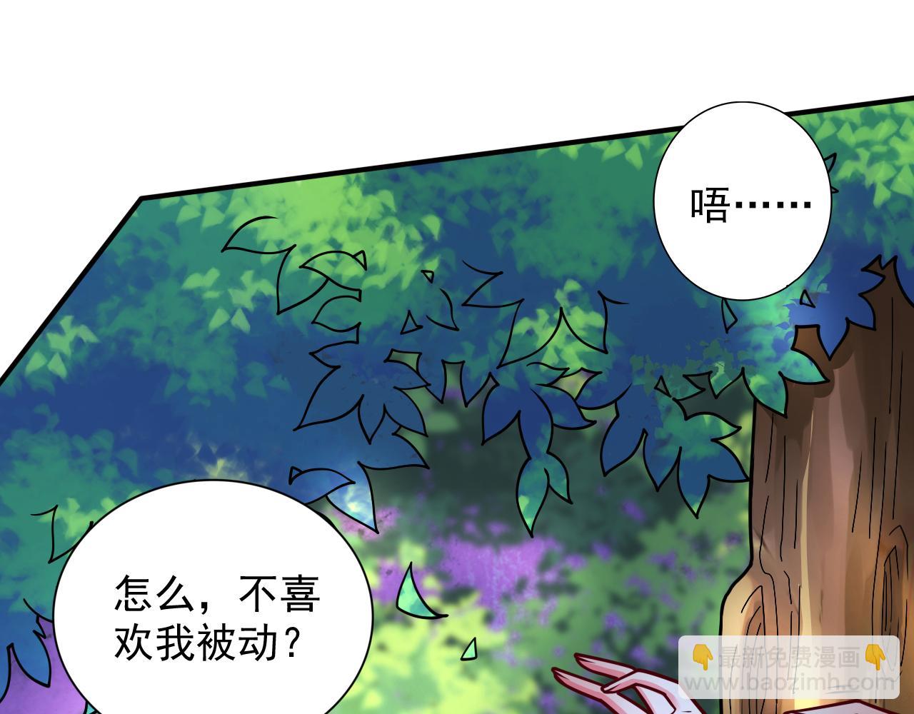 第96话 这种幻术你也会中？(1/3)-第98话