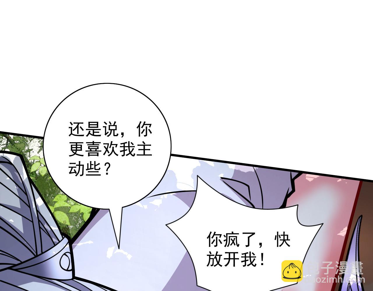 第96话 这种幻术你也会中？(1/3)-第98话