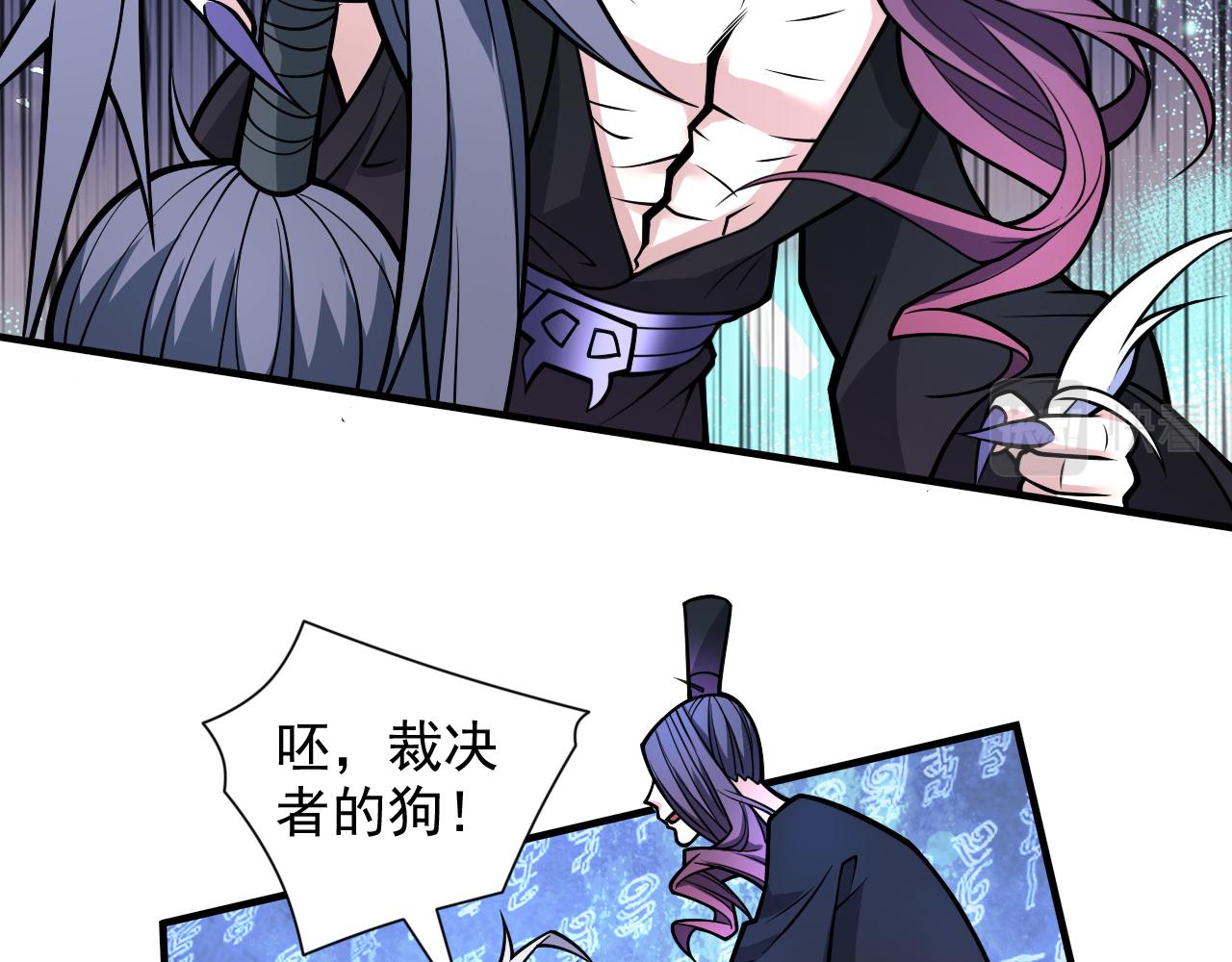 第98话 丑八怪，我忍你很久了(1/2)-第100话