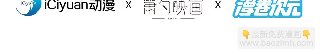 第98话 丑八怪，我忍你很久了(1/2)-第100话