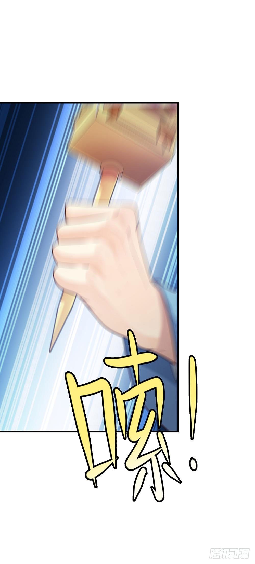 第一回 重生之凶案现场(1/2)-第2话