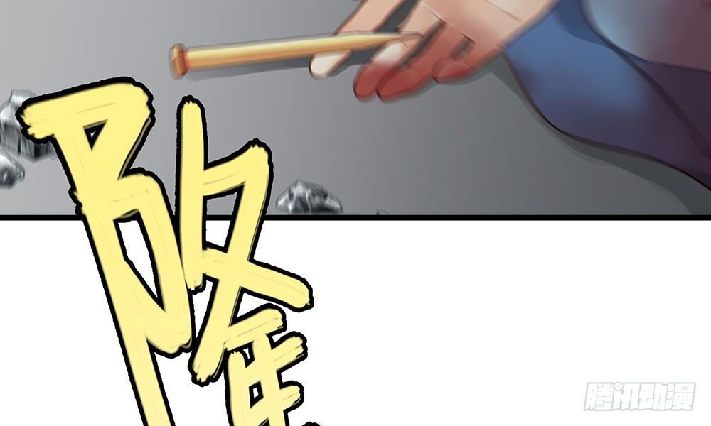 第一回 重生之凶案现场(1/2)-第2话