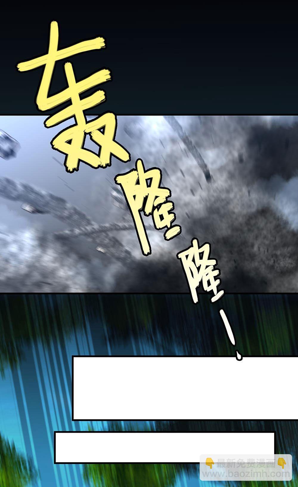 第一回 重生之凶案现场(1/2)-第2话
