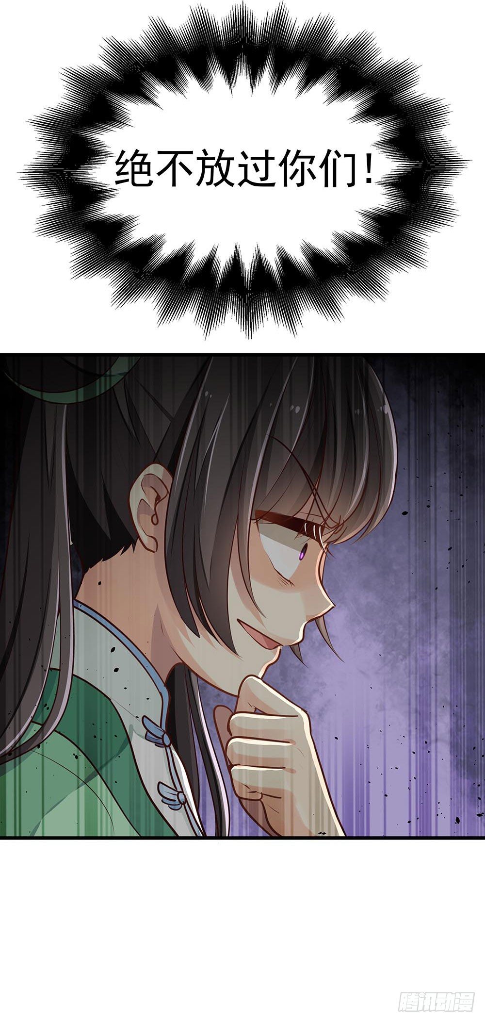 第一回 重生之凶案现场(1/2)-第2话
