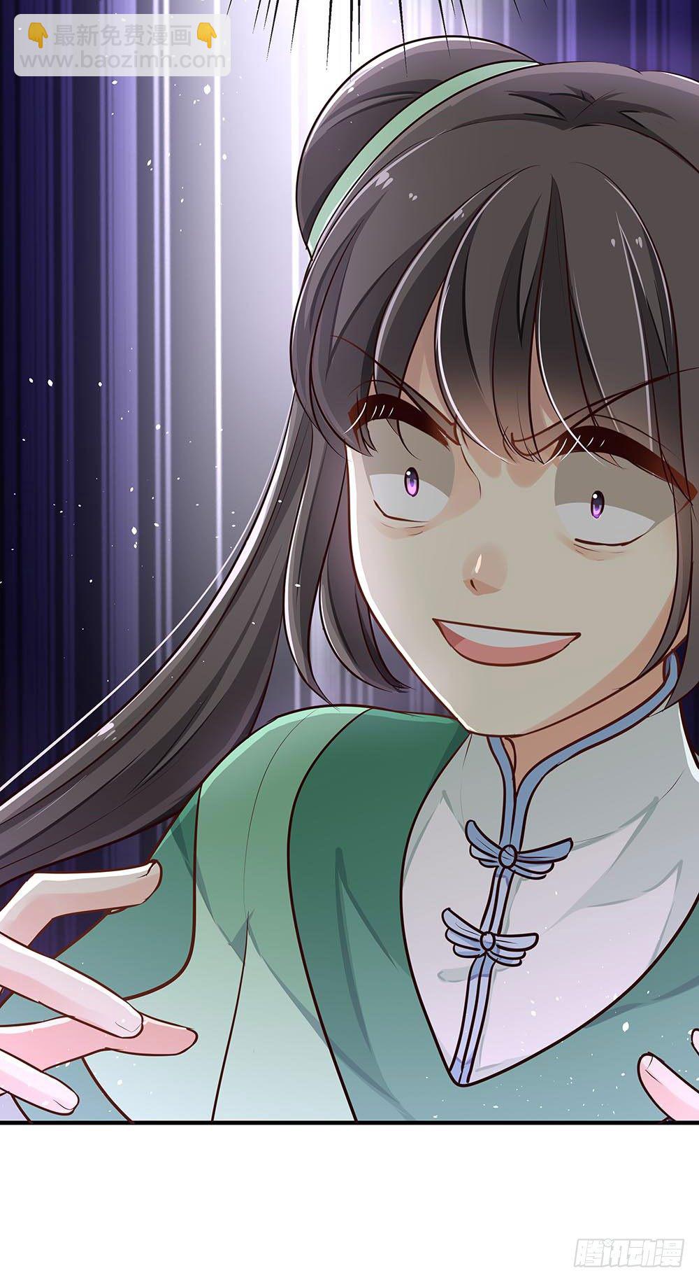 第一回 重生之凶案现场(1/2)-第2话