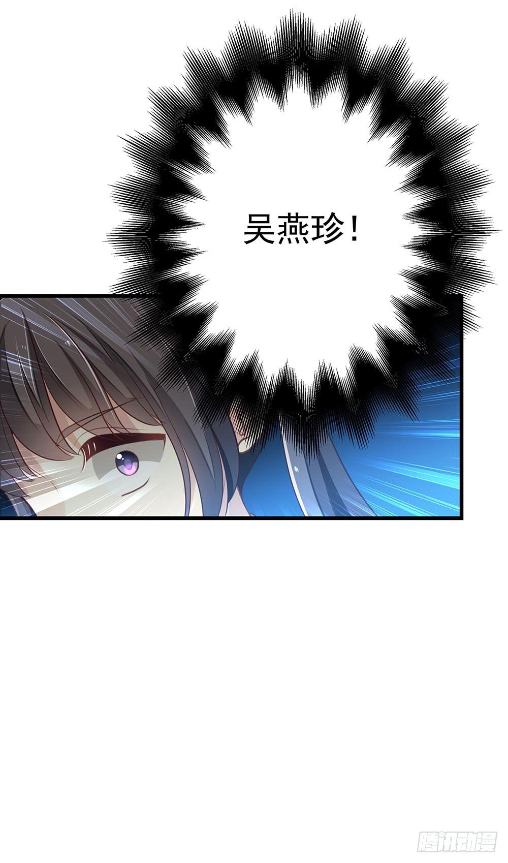 第一回 重生之凶案现场(1/2)-第2话
