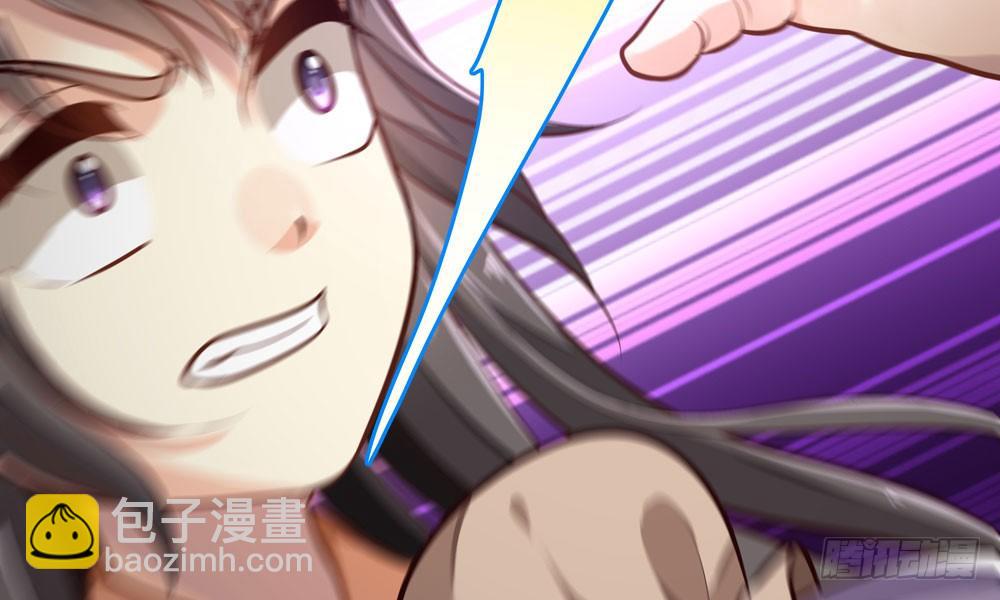 第十一回 邪体师(1/4)-第12话