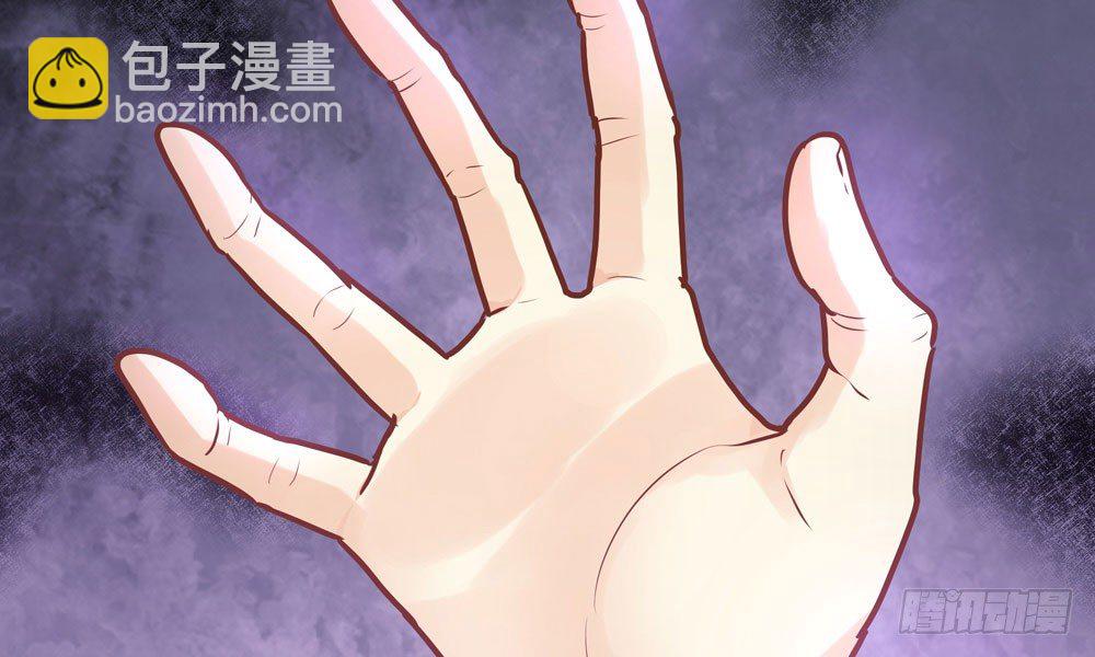 第十一回 邪体师(1/4)-第12话